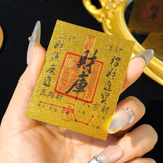 🔥HOT SALE  Traditional Chinese Feng Shui Wealth Amulet